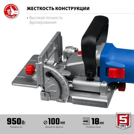 ЗУБР Профессионал ФПЛ-950К фрезер ламельный 950 Вт в кейсе. по цене 8 790 руб. купить в Воронеже. ЗУБР Профессионал ФПЛ-950К фрезер ламельный 950 Вт в кейсе. по цене 8 790 руб. купить в Воронеже.