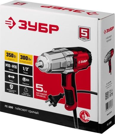 ЗУБР ГС-300 гайковерт ударный сетевой, 300 Нм, 1/2″ по цене 10 150 руб. купить в Воронеже.