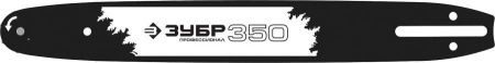 ЗУБР тип 1 шаг 3/8″ паз 1.3 мм 35 см шина для бензопил по цене 930 руб. купить в Воронеже.