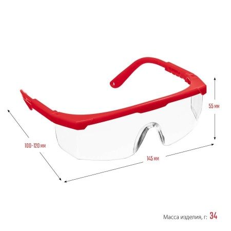 ЗУБР СПЕКТР 5, открытого типа, прозрачные, моностекло с дополнительной боковой защитой, защитные очки (110328) по цене 146 руб. купить в Воронеже.