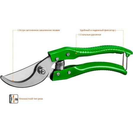 PC-25 Секатор со стальными эргономичными рукоятками, плоскостной, 200 мм, РОСТОК по цене 640 руб. купить в Воронеже.
