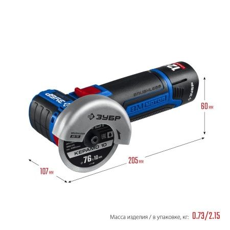 ЗУБР 12В бесщеточная УШМ, 2 АКБ (2Ач), в сумке, Профессионал. AB-76-22 по цене 12 620 руб. купить в Воронеже.