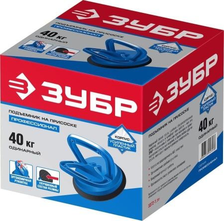 Стеклодомкрат ЗУБР ″Профессионал″ пластиковый, профессиональный, одинарный, 40кг по цене  купить в Воронеже.