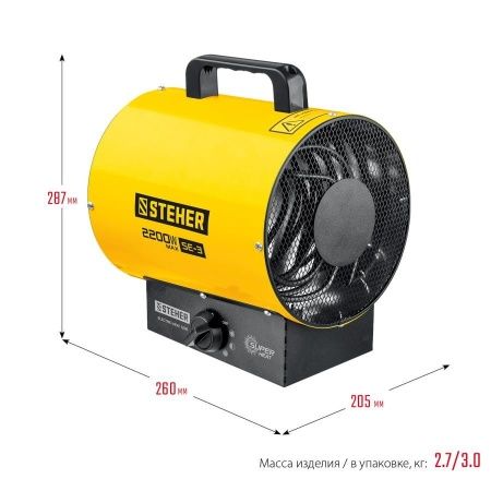 Электрическая тепловая пушка STEHER, 2 кВт по цене 2 360 руб. купить в Воронеже.