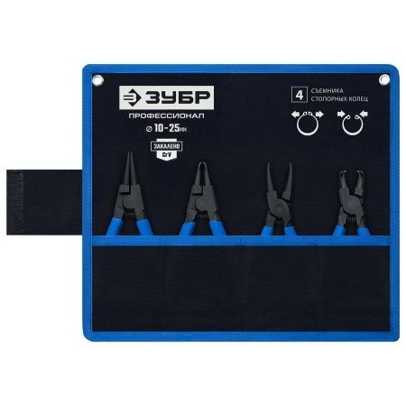 ЗУБР набор съемников стопорных колец 4 шт, 130 мм по цене 1 790 руб. купить в Воронеже.