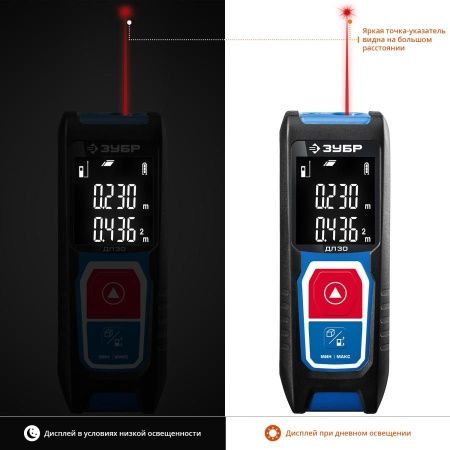 Дальномер лазерный ″ДЛ-30″, точность 3мм, дальность 30м, класс защиты IP54, ЗУБР Профессионал 34927 по цене 4 420 руб. купить в Воронеже.