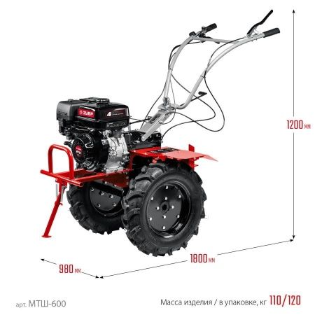 ЗУБР 9 л.с., мотоблок с ВОМ (МТШ-600) по цене 74 920 руб. купить в Воронеже.