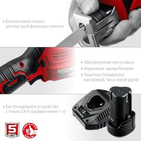 ЗУБР 12В, 2 АКБ (2Ач), в коробке, пила сабельная. СПЛ-125-22 по цене 8 230 руб. купить в Воронеже.