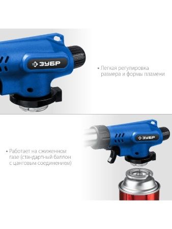 ЗУБР ГП-500, 1300°C, увеличенный выход пламени, газовая горелка с пьезоподжигом на баллон с цанговым соединением, Профессионал (55552) по цене 1 380 руб. купить в Воронеже.