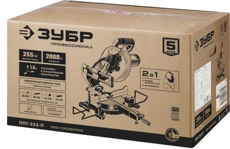 ЗУБР Профессионал ППТ-255-П пила торцовочная с протяжкой, d 255 х 30 мм, 2000 Вт по цене 25 120 руб. купить в Воронеже.