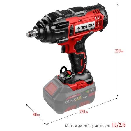 ЗУБР 18В, без АКБ, в коробке, гайковерт ударный. ГУЛ-410 по цене 8 320 руб. купить в Воронеже.