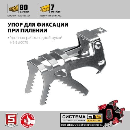 ЗУБР 12В, 2 АКБ (2Ач), в коробке, пила сабельная. СПЛ-125-22 по цене 8 230 руб. купить в Воронеже.