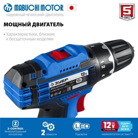 ЗУБР 12В, 2 АКБ (4Ач), в сумке, дрель-шуруповерт, Профессионал. DL-121-42 по цене 11 640 руб. купить в Воронеже. ЗУБР 12В, 2 АКБ (4Ач), в сумке, дрель-шуруповерт, Профессионал. DL-121-42 по цене 11 640 руб. купить в Воронеже.