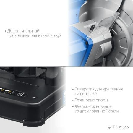 Отрезная пила (монтажная) ЗУБР Профессионал, без диска, ПОМ-355, 2000 Вт, 355 мм по цене 27 490 руб. купить в Воронеже.