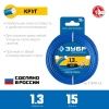 Леска для триммера КРУГ 1.3 мм 15 м ЗУБР Профессионал по цене 108 руб. купить в Воронеже. Леска для триммера КРУГ 1.3 мм 15 м ЗУБР Профессионал по цене 108 руб. купить в Воронеже.