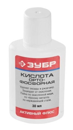 Кислота ЗУБР ортофосфорная, пластиковая банка, 30мл