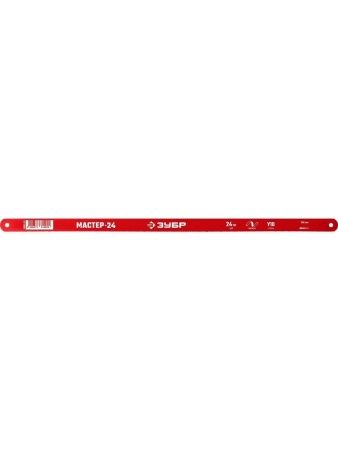ЗУБР Мастер-24, 24 TPI, 300 мм, коробка 50 шт, гибкое полотно по металлу (15853-24)