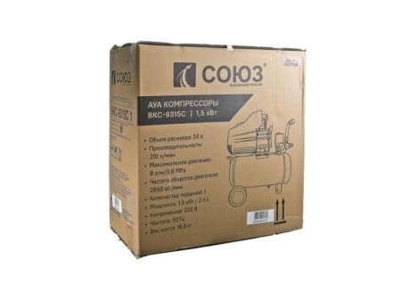 Компрессор воздушный масляный ВКС-9315С  СОЮЗ, 1,5кВт, 210л/мин, ресивер 24 л, прямой привод по цене 11 990 руб. купить в Воронеже.