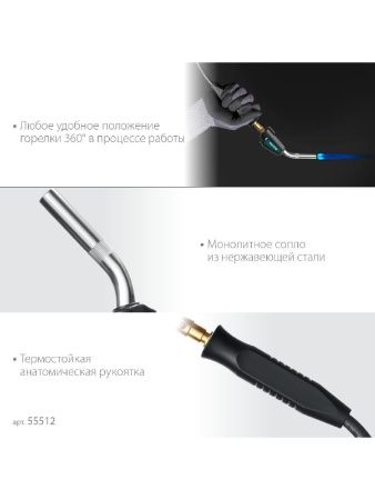 KRAFTOOL KS-8000, со шлангом 1.4м с пьезоподжигом на баллон турбо нагрев + 30% 2000°C, Газовая горелка Blue Fire (55512) по цене 3 450 руб. купить в Воронеже.