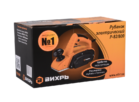 Электрорубанок ВИХРЬ Р-82/800 по цене 3 690 руб. купить в Воронеже.