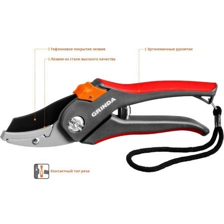 G-28 Секатор с двухкомпонентными рукоятками, контактный, 205 мм, GRINDA по цене 650 руб. купить в Воронеже.