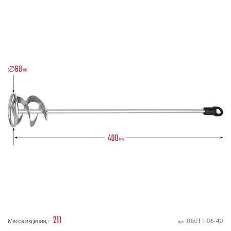 Миксер STAYER ″MASTER″ для красок металлический, шестигранный хвостовик, оцинкованный, 60х400мм по цене 302 руб. купить в Воронеже.