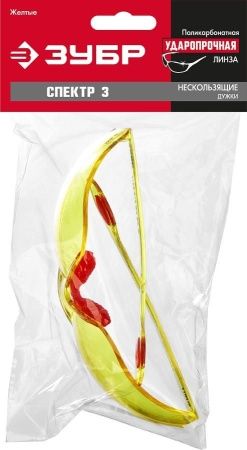 ЗУБР СПЕКТР 3, открытого типа, жёлтые, широкое моностекло, защитные очки (110316) по цене 133 руб. купить в Воронеже.