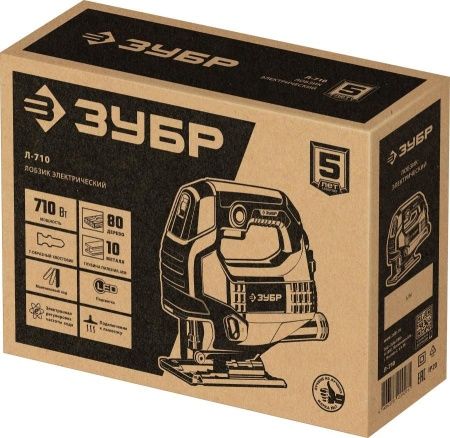 Лобзик электрический, 710 Вт, ЗУБР по цене  купить в Воронеже.