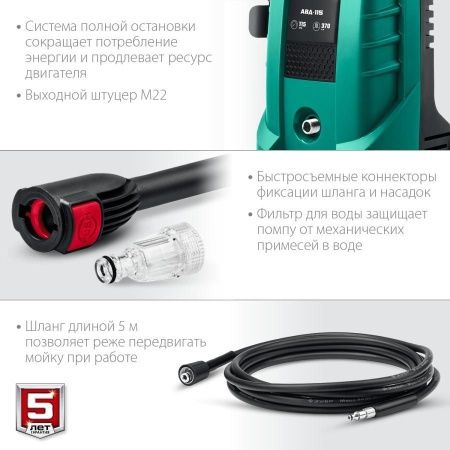 Мойка высокого давления ЗУБР 115 Атм, 1500 Вт по цене 6 420 руб. купить в Воронеже.