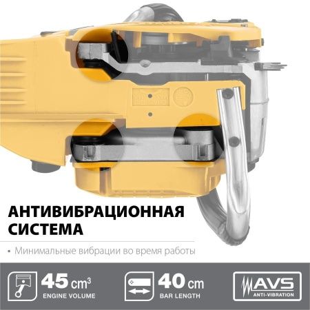 Бензопила STEHER BS-45-40, 45 см3, 40 см по цене 8 760 руб. купить в Воронеже.