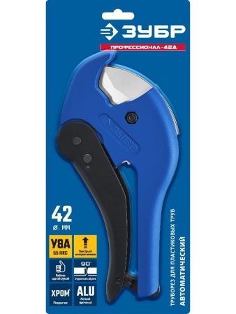 ЗУБР MX-300, до 42 мм, автоматический труборез по металлопластиковым и пластиковым трубам, Профессионал (23702-42) по цене 1 120 руб. купить в Воронеже.