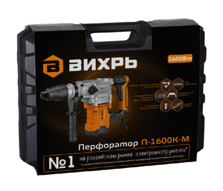 Перфоратор ВИХРЬ П-1600К-М SDS-Max по цене 13 290 руб. купить в Воронеже.