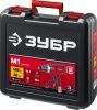 ЗУБР ДШ-М1-400-2 К дрель-шуруповерт сетевая, 400 Вт, 0-450/0-1800 об/мин, в кейсе по цене 4 650 руб. купить в Воронеже.