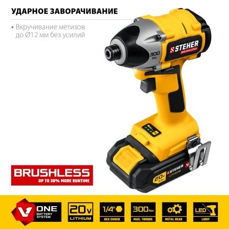STEHER 20В бесщёточный винтоверт, 2 АКБ (2Ач), в кейсе. CSB-300-2 по цене 6 290 руб. купить в Воронеже.