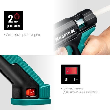 KRAFTOOL Grand 200, d 11 - 12 мм, 25 г/мин, электрический термоклеевой пистолет (06839) по цене 2 930 руб. купить в Воронеже. KRAFTOOL Grand 200, d 11 - 12 мм, 25 г/мин, электрический термоклеевой пистолет (06839) по цене 2 930 руб. купить в Воронеже.