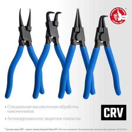 ЗУБР набор съемников стопорных колец 4 шт, 180 мм по цене 2 060 руб. купить в Воронеже.