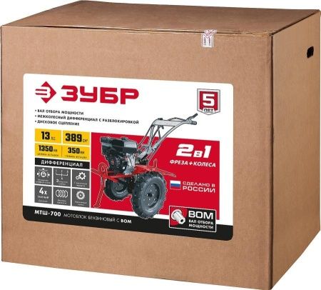 ЗУБР 13 л.с., мотоблок с ВОМ (МТШ-700) по цене 93 430 руб. купить в Воронеже.