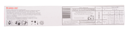 Электрод для сварки Ресанта МР-3 Ф2,5 Пачка 1 кг по цене 464 руб. купить в Воронеже.