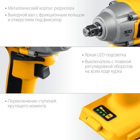 STEHER 20В бесщёточный гайковерт, без АКБ, в коробке. CWB-300 по цене 5 490 руб. купить в Воронеже. STEHER 20В бесщёточный гайковерт, без АКБ, в коробке. CWB-300 по цене 5 490 руб. купить в Воронеже.