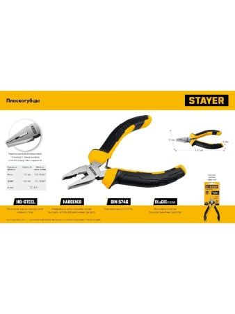 STAYER 120 мм, Мини-плоскогубцы (2218-0) по цене 324 руб. купить в Воронеже.