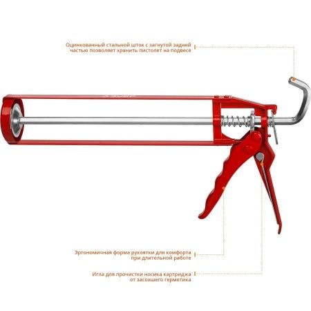 ЗУБР скелетный пистолет для герметика Мастер, 310 мл. по цене 550 руб. купить в Воронеже.