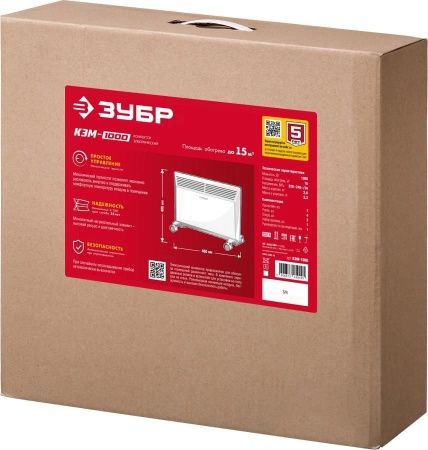 Электрический конвектор ЗУБР, 1 кВт по цене 3 590 руб. купить в Воронеже.