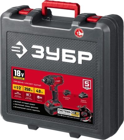 ЗУБР 18В, 1 АКБ (4Ач), в кейсе, гайковерт ударный. ГУЛ-255-41 по цене 8 980 руб. купить в Воронеже. ЗУБР 18В, 1 АКБ (4Ач), в кейсе, гайковерт ударный. ГУЛ-255-41 по цене 8 980 руб. купить в Воронеже.