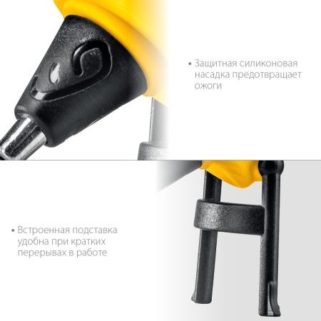 STAYER PRO 7, d 7 мм, 7 г/мин, электрический, пистолет термоклеевой, Professional (0681-07) по цене 690 руб. купить в Воронеже. STAYER PRO 7, d 7 мм, 7 г/мин, электрический, пистолет термоклеевой, Professional (0681-07) по цене 690 руб. купить в Воронеже.