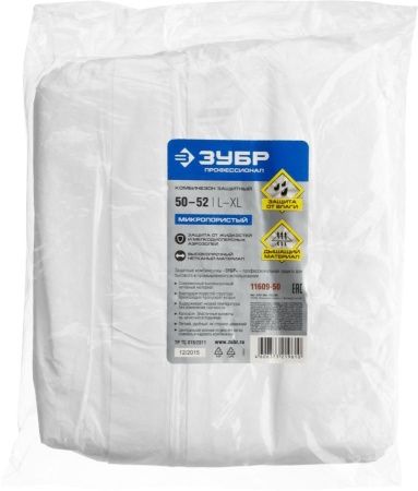 Комбинезон ЗУБР ″Профессионал″ защитный из микропористого материала, 50-52 размер по цене 510 руб. купить в Воронеже. Комбинезон ЗУБР ″Профессионал″ защитный из микропористого материала, 50-52 размер по цене 510 руб. купить в Воронеже.