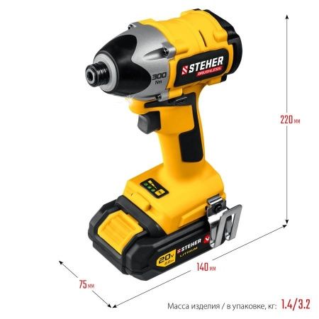 STEHER 20В бесщёточный винтоверт, 2 АКБ (2Ач), в кейсе. CSB-300-2 по цене 6 290 руб. купить в Воронеже.