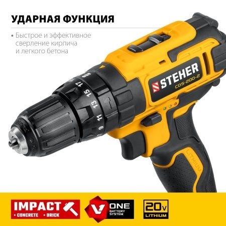 STEHER 20В, 2 АКБ (2Ач), в кейсе, ударная дрель-шуруповерт. CDS-200-2 по цене 6 830 руб. купить в Воронеже.