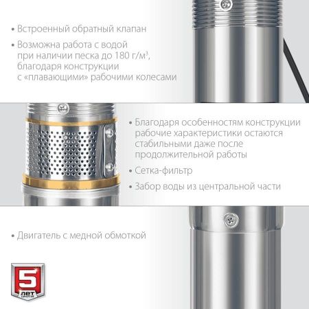 Скважинный насос центробежный ЗУБР, 60 м напор по цене 15 340 руб. купить в Воронеже.