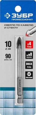 ЗУБР 10 мм, 4х кромка, HEX 1/4, Сверло по стеклу и кафелю, Профессионал (29845-10) по цене 660 руб. купить в Воронеже.