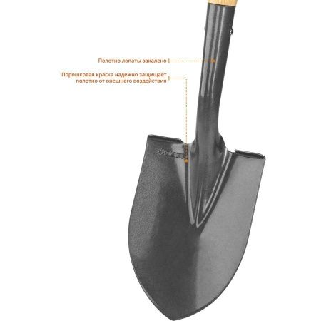 Лопата ″ФАВОРИТ-А″ автомобильная, деревянный черенок, с рукояткой, ЗУБР Профессионал по цене 990 руб. купить в Воронеже. Лопата ″ФАВОРИТ-А″ автомобильная, деревянный черенок, с рукояткой, ЗУБР Профессионал по цене 990 руб. купить в Воронеже.
